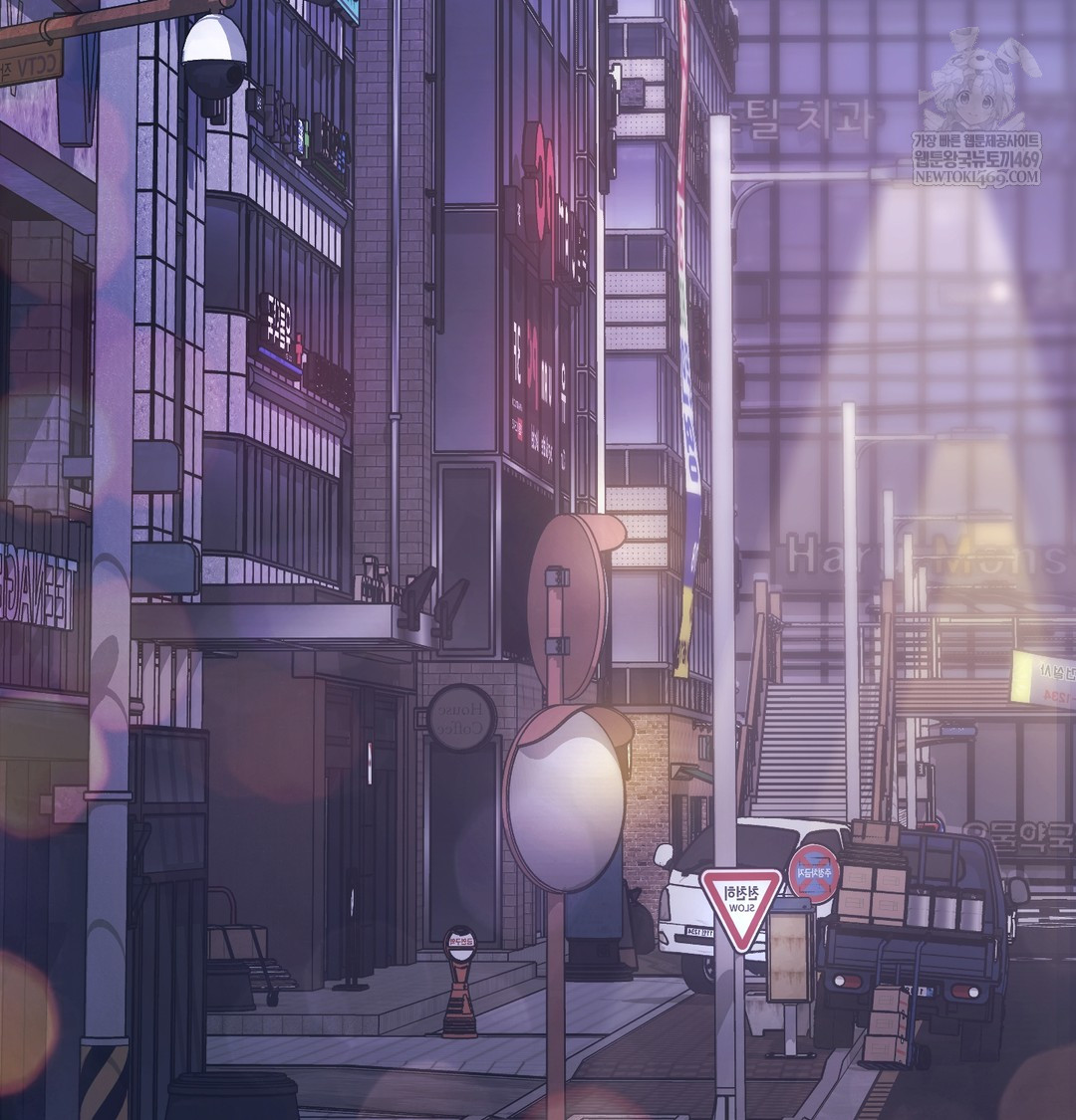 A College Student Who Does it Raw Chapter 6 - Page 48