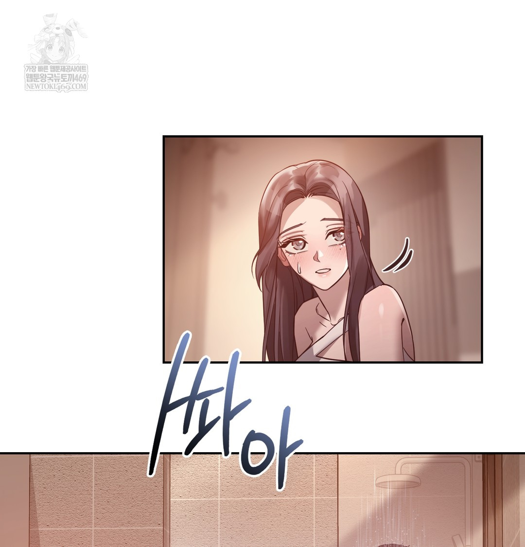 A College Student Who Does it Raw Chapter 6 - Page 96