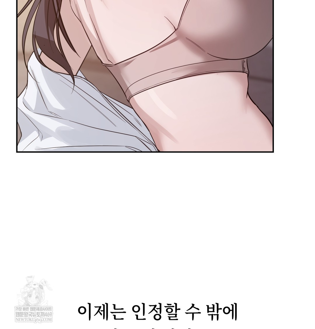 A College Student Who Does it Raw Chapter 7 - Page 104