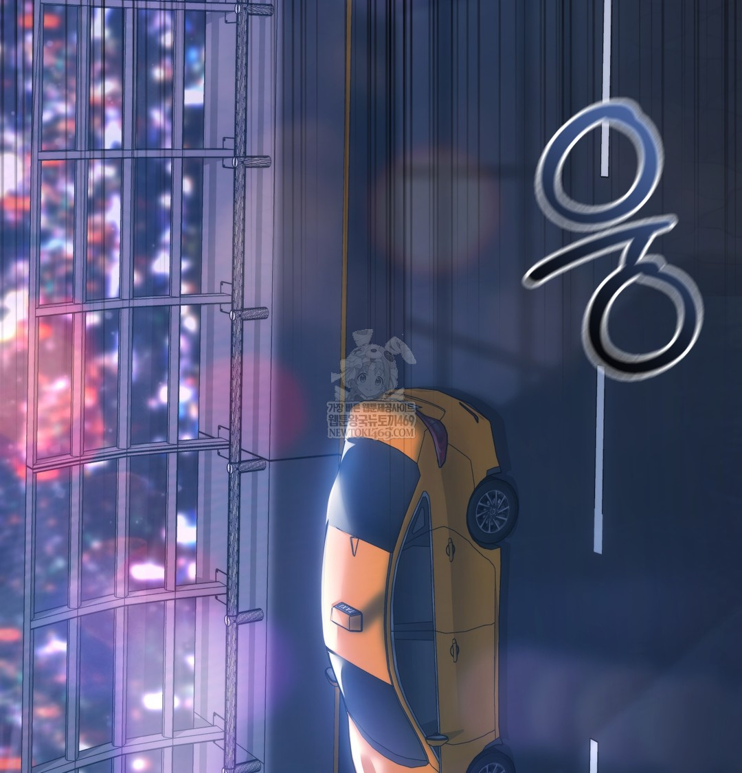 A College Student Who Does it Raw Chapter 7 - Page 11