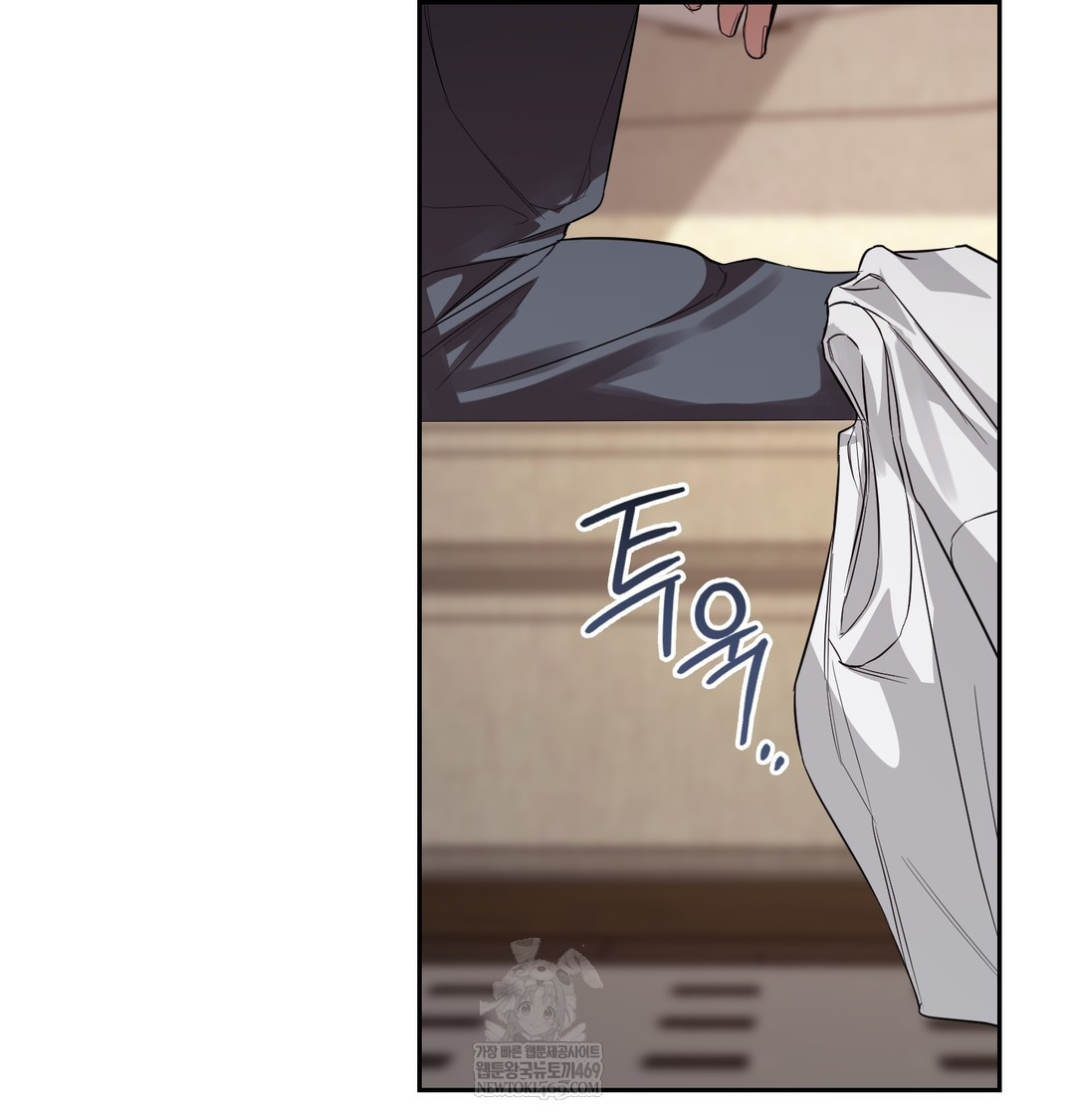 A College Student Who Does it Raw Chapter 7 - Page 111