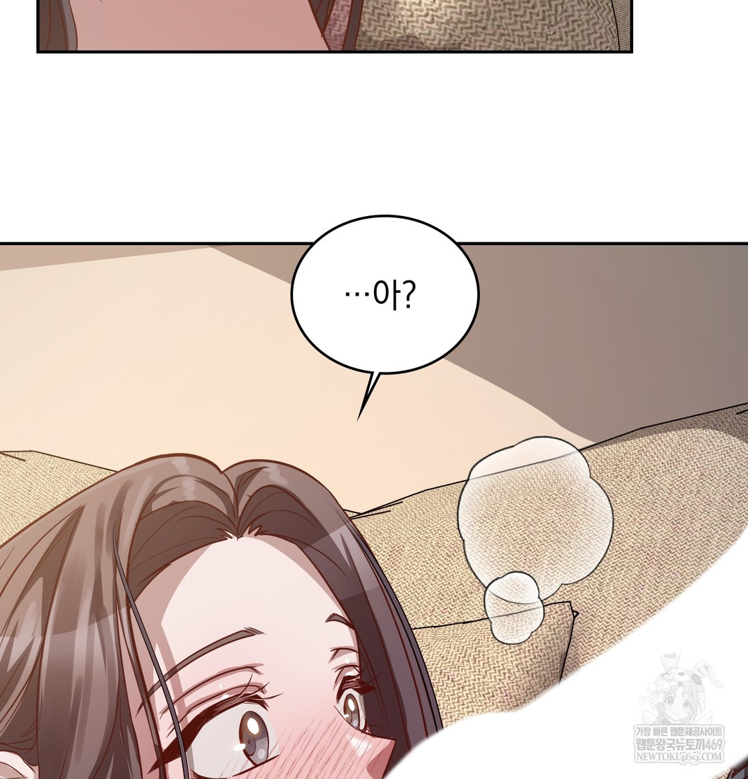 A College Student Who Does it Raw Chapter 7 - Page 120