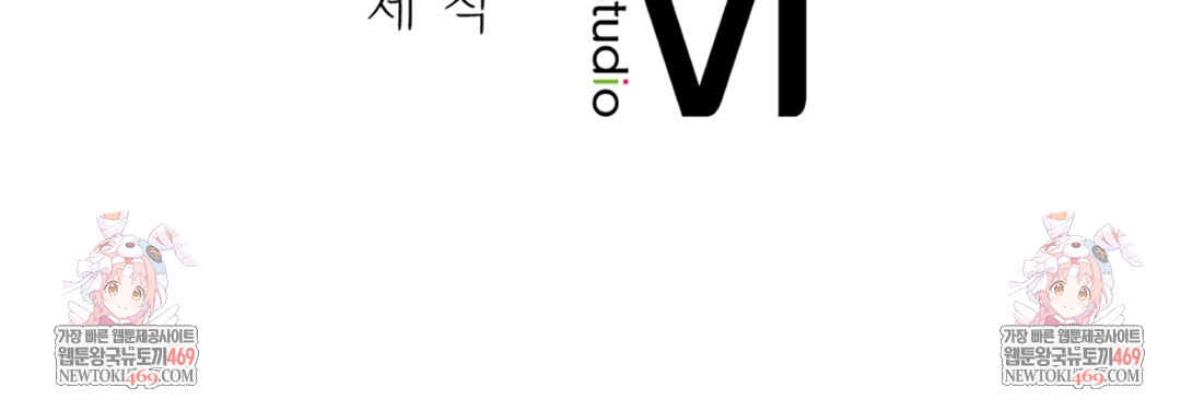 A College Student Who Does it Raw Chapter 7 - Page 146