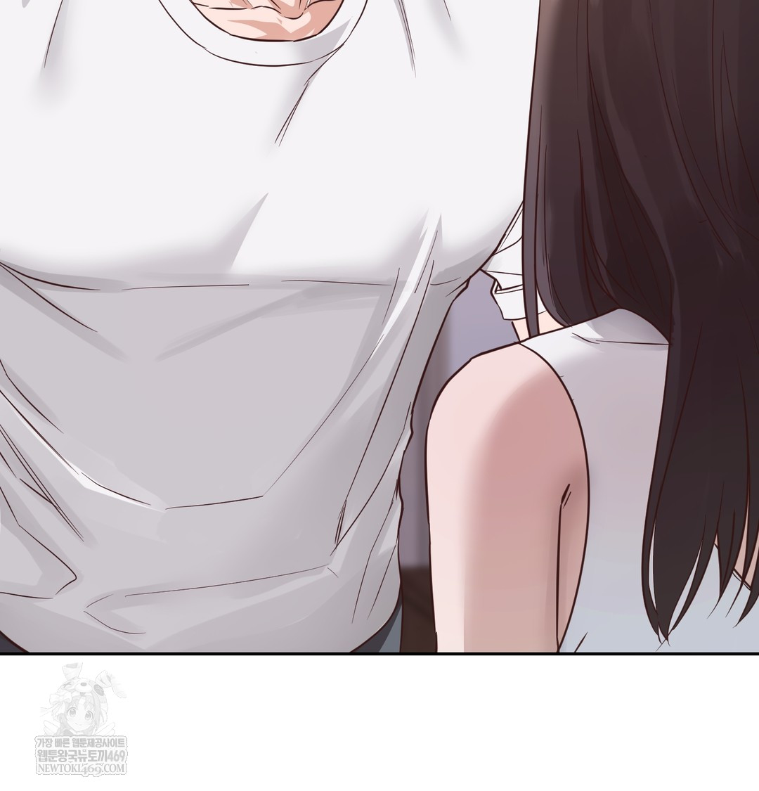 A College Student Who Does it Raw Chapter 7 - Page 22