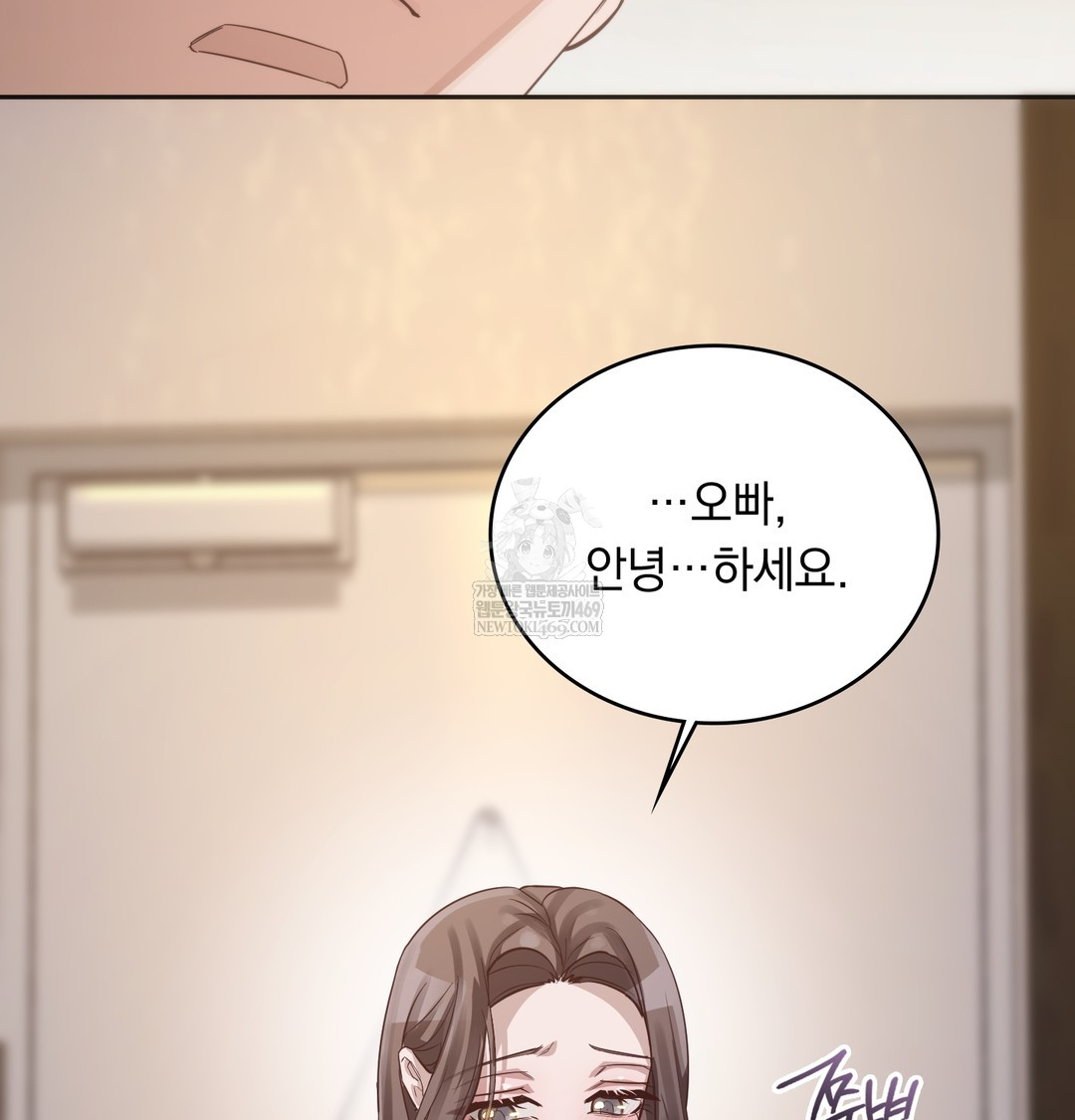 A College Student Who Does it Raw Chapter 7 - Page 24