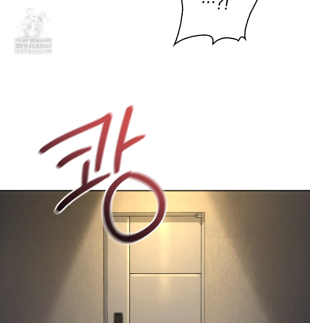 A College Student Who Does it Raw Chapter 7 - Page 28