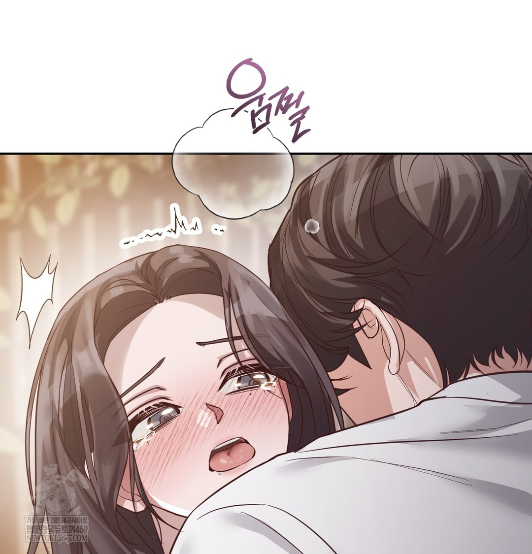 A College Student Who Does it Raw Chapter 7 - Page 40