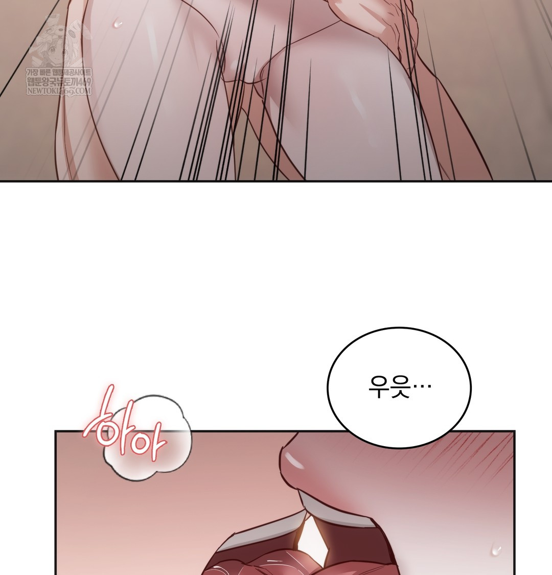 A College Student Who Does it Raw Chapter 8 - Page 132