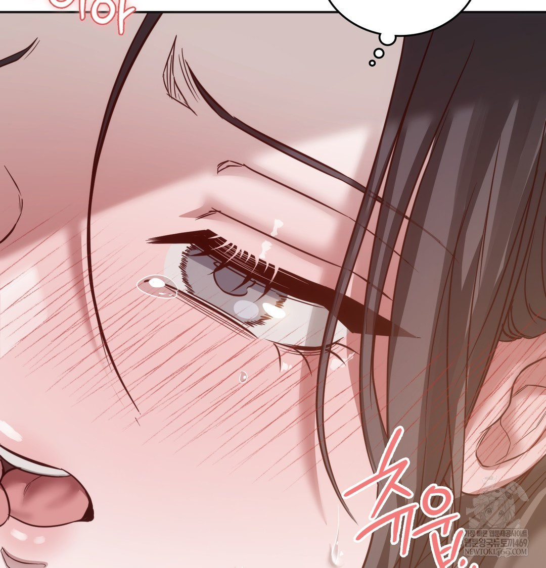 A College Student Who Does it Raw Chapter 8 - Page 134