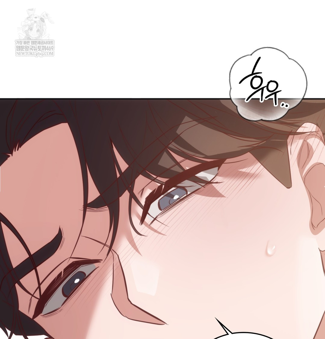 A College Student Who Does it Raw Chapter 8 - Page 19