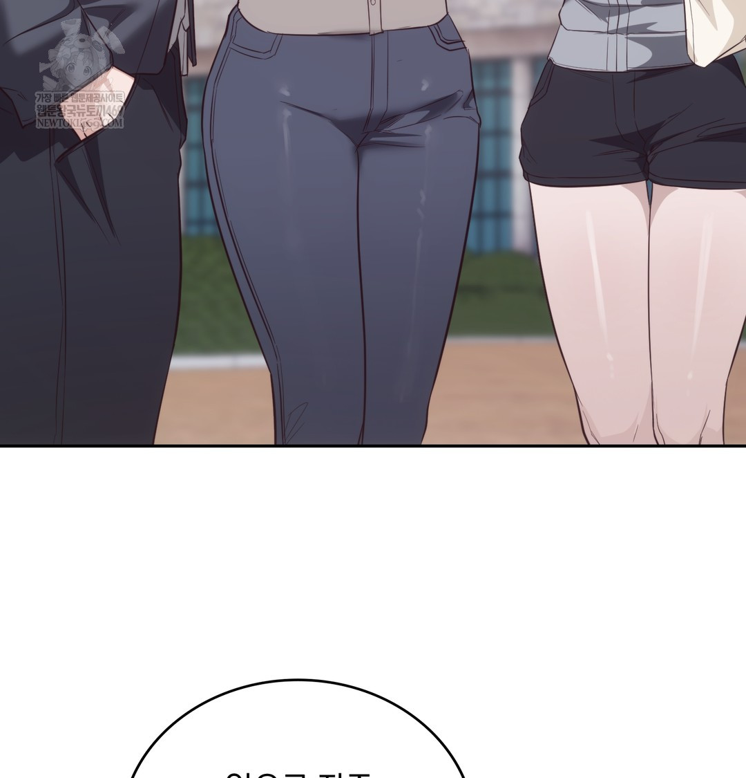 A College Student Who Does it Raw Chapter 9 - Page 116