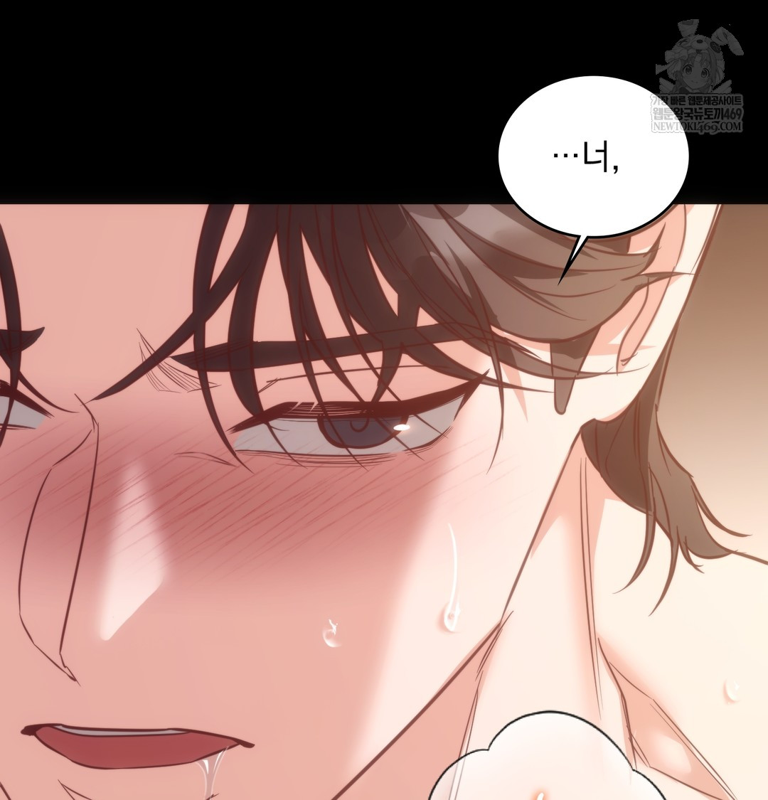 A College Student Who Does it Raw Chapter 9 - Page 30