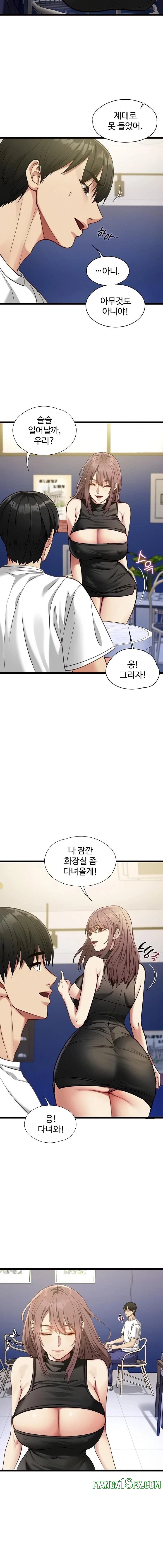 My Girlfriend Was Already Fully Trained Raw Chapter 1 - Page 22