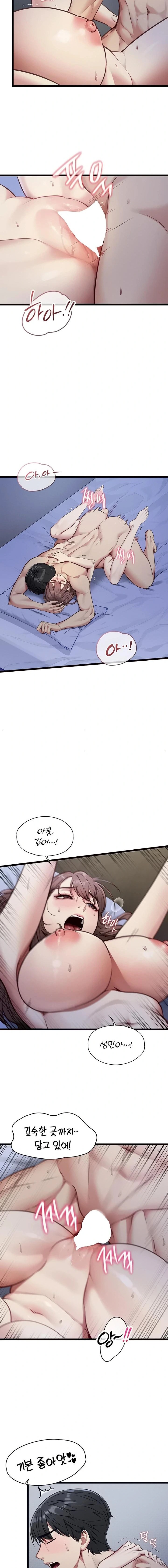 My Girlfriend Was Already Fully Trained Raw Chapter 1 - Page 26