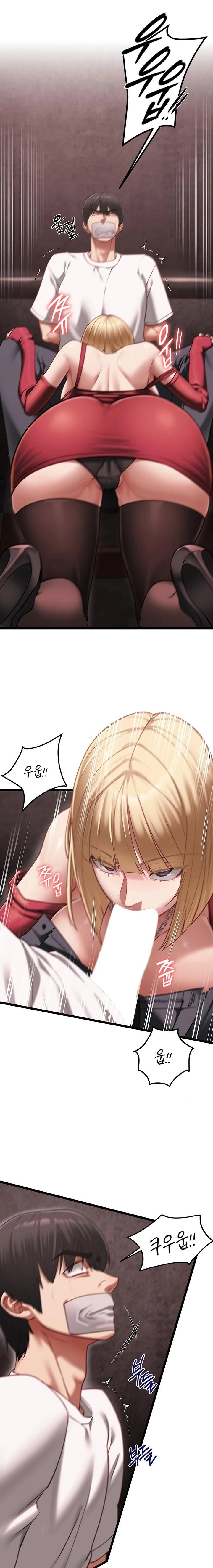 My Girlfriend Was Already Fully Trained Raw Chapter 11 - Page 1