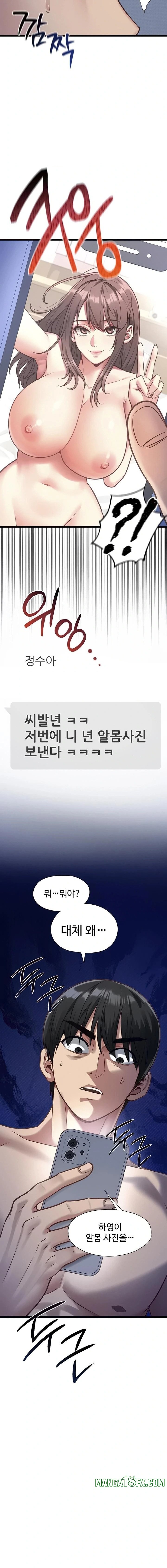 My Girlfriend Was Already Fully Trained Raw Chapter 2 - Page 10