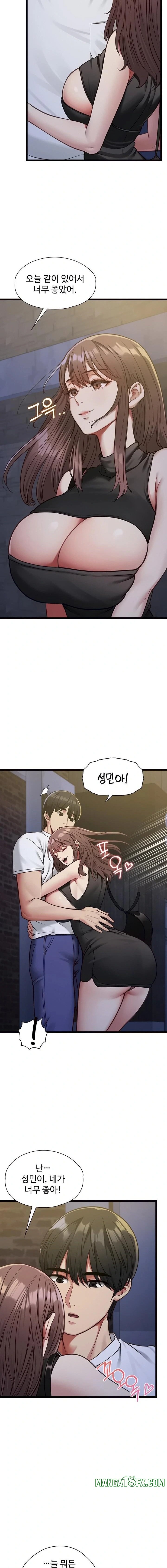 My Girlfriend Was Already Fully Trained Raw Chapter 2 - Page 15