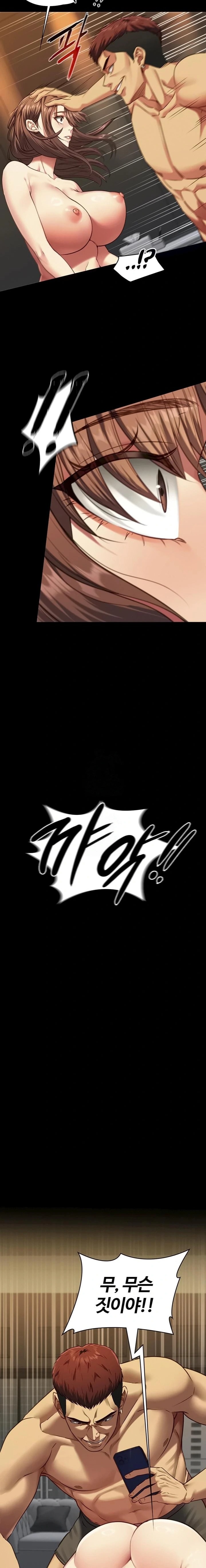 My Girlfriend Was Already Fully Trained Raw Chapter 3 - Page 20