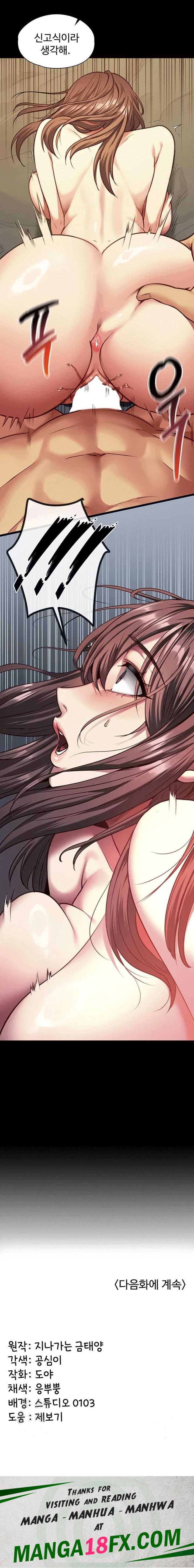 My Girlfriend Was Already Fully Trained Raw Chapter 3 - Page 23