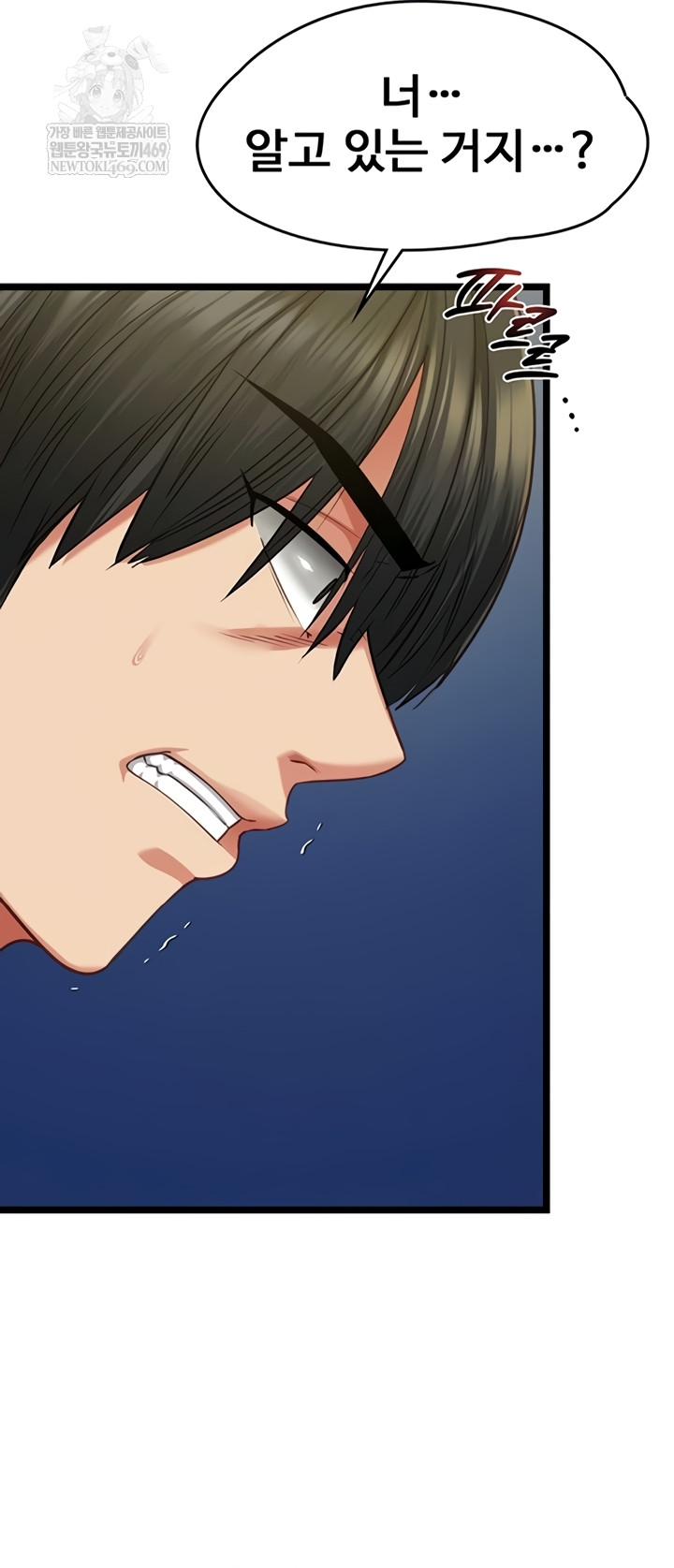 My Girlfriend Was Already Fully Trained Raw Chapter 8 - Page 40