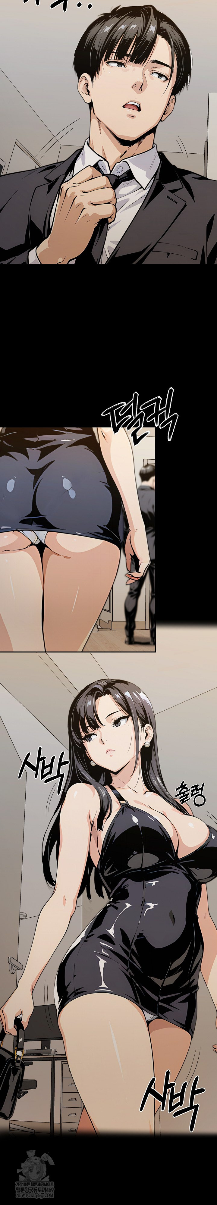 Even if You Can't Eat, Go Raw Chapter 1 - Page 11