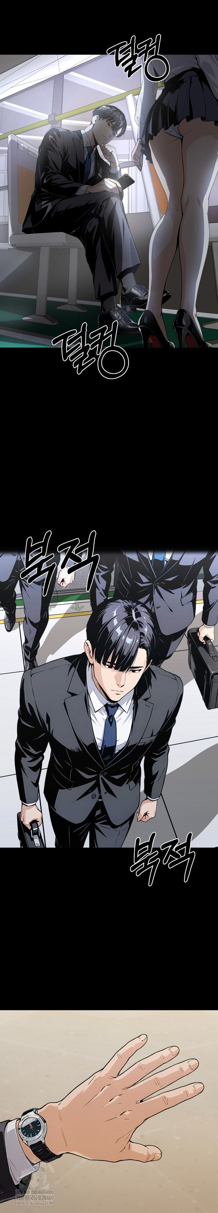 Even if You Can't Eat, Go Raw Chapter 1 - Page 21