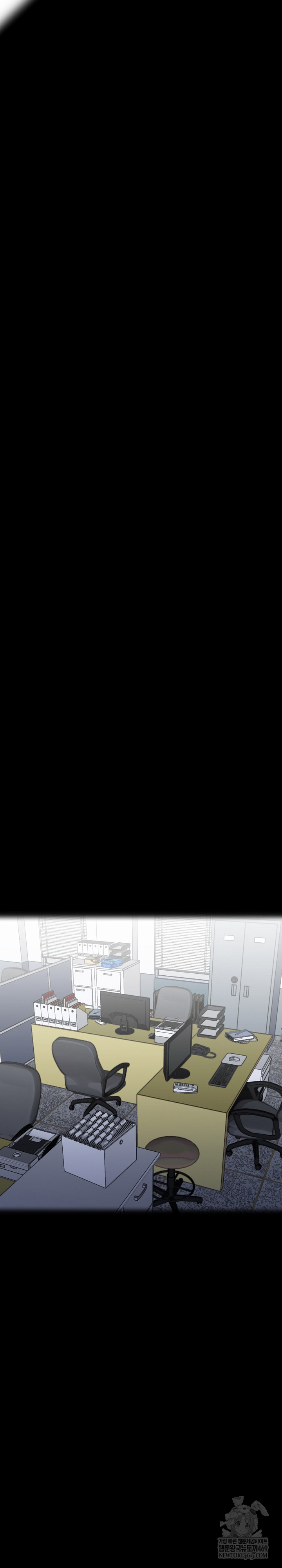 Even if You Can't Eat, Go Raw Chapter 11 - Page 37