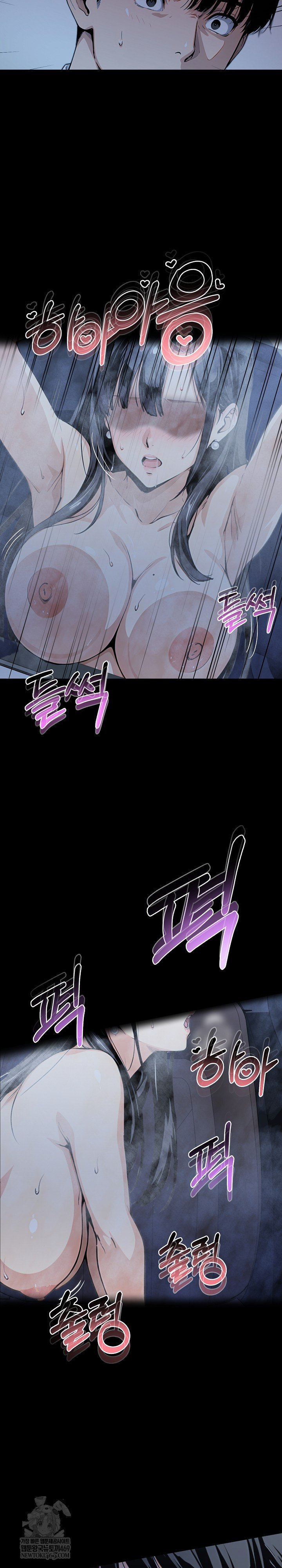 Even if You Can't Eat, Go Raw Chapter 3 - Page 13