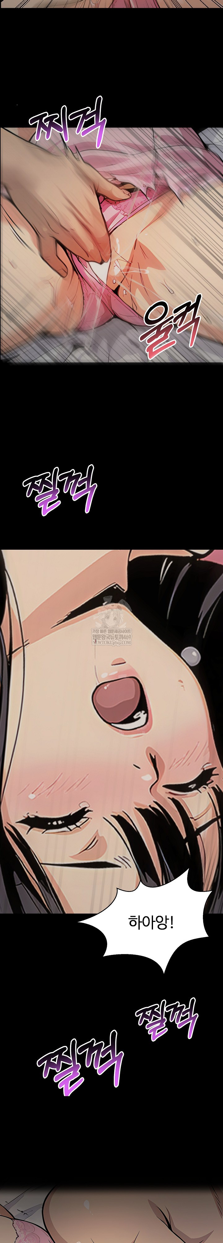 Even if You Can't Eat, Go Raw Chapter 4 - Page 8