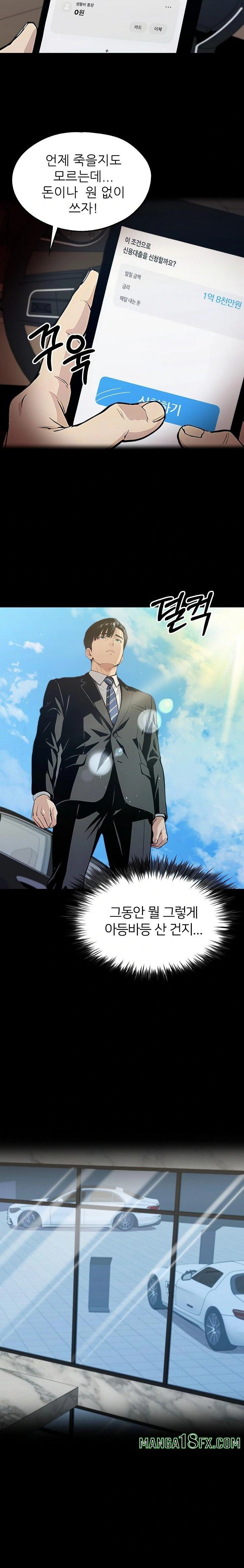 Even if You Can't Eat, Go Raw Chapter 6 - Page 20