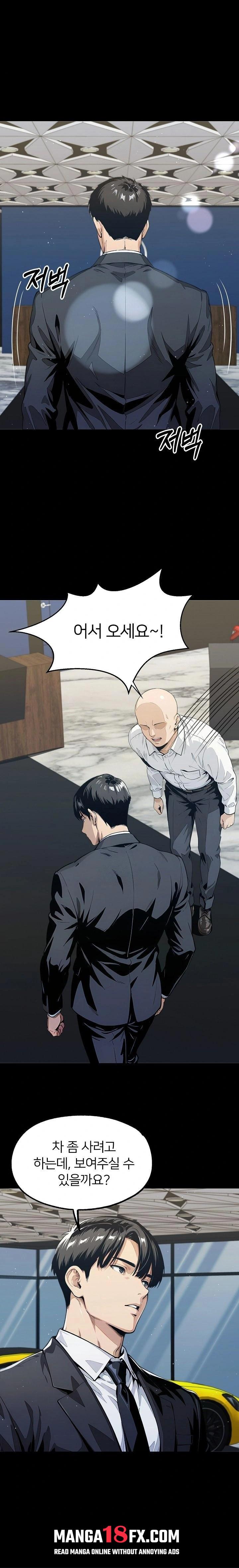 Even if You Can't Eat, Go Raw Chapter 6 - Page 21