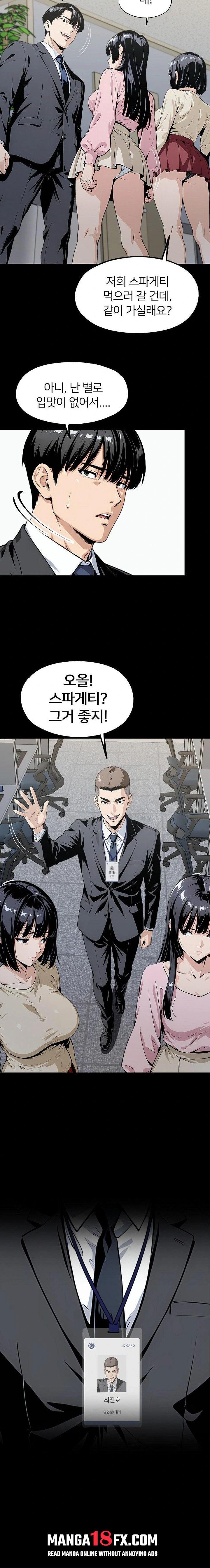 Even if You Can't Eat, Go Raw Chapter 7 - Page 10