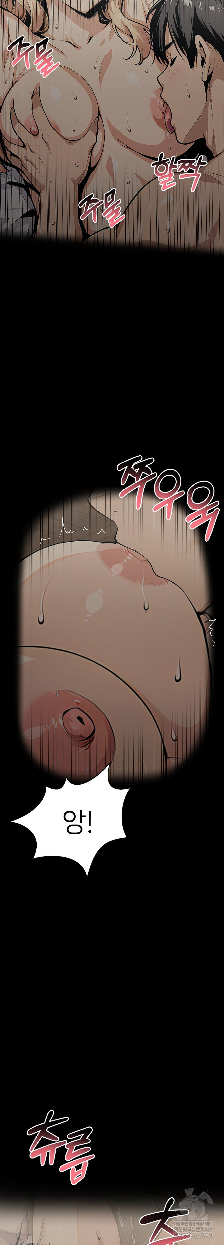 Even if You Can't Eat, Go Raw Chapter 9 - Page 27