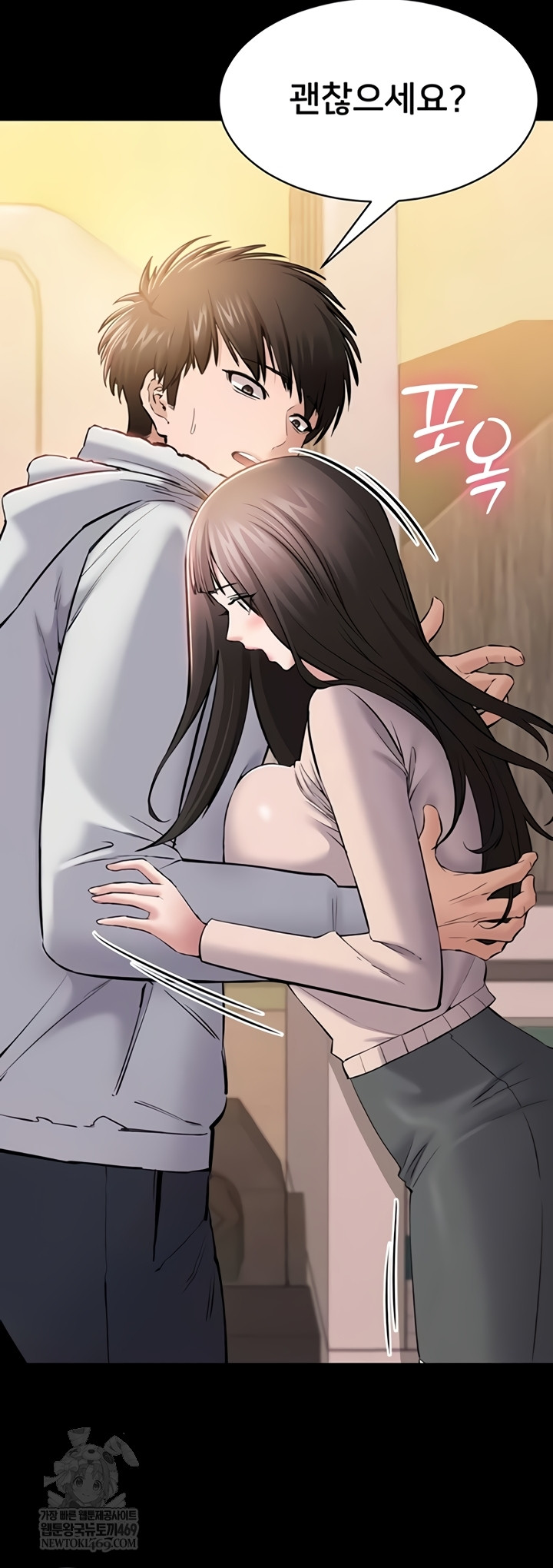 I Want To Work Quietly Raw Chapter 2 - Page 61