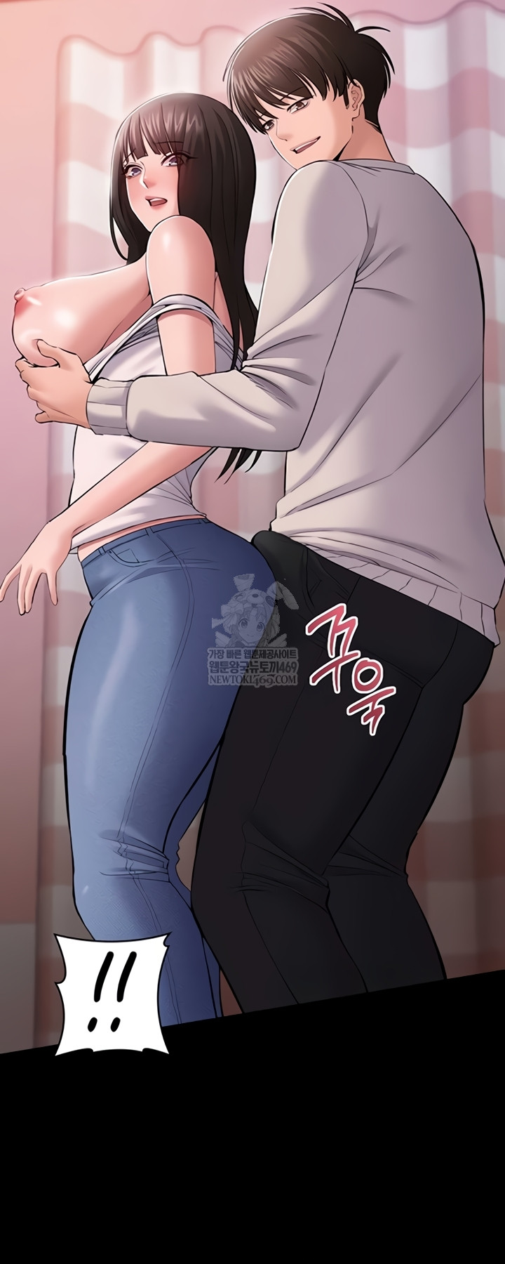 I Want To Work Quietly Raw Chapter 3 - Page 34