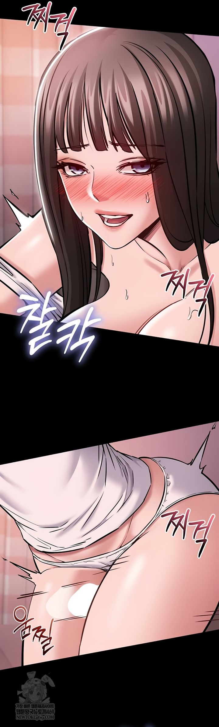 I Want To Work Quietly Raw Chapter 3 - Page 61