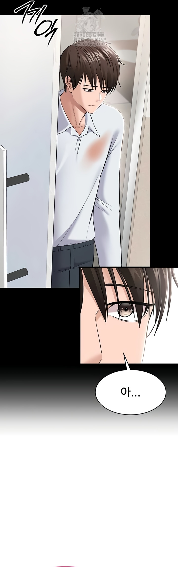 I Want To Work Quietly Raw Chapter 4 - Page 44