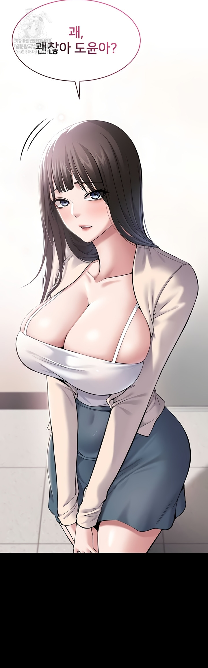 I Want To Work Quietly Raw Chapter 4 - Page 45