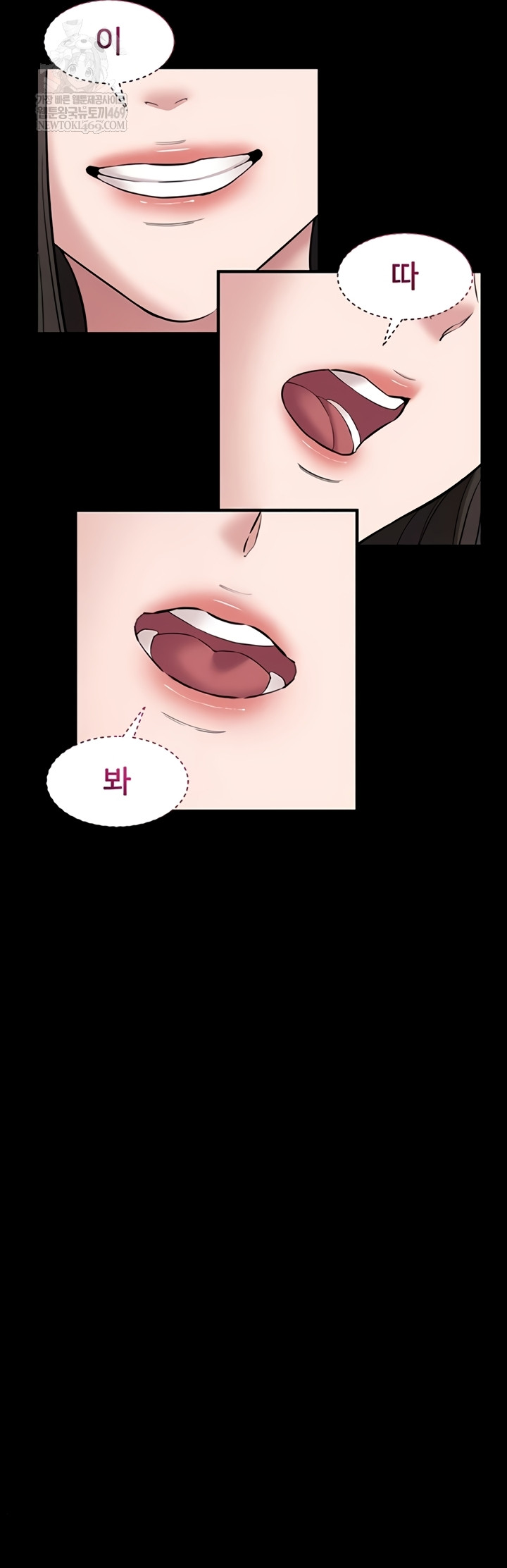 I Want To Work Quietly Raw Chapter 6 - Page 37