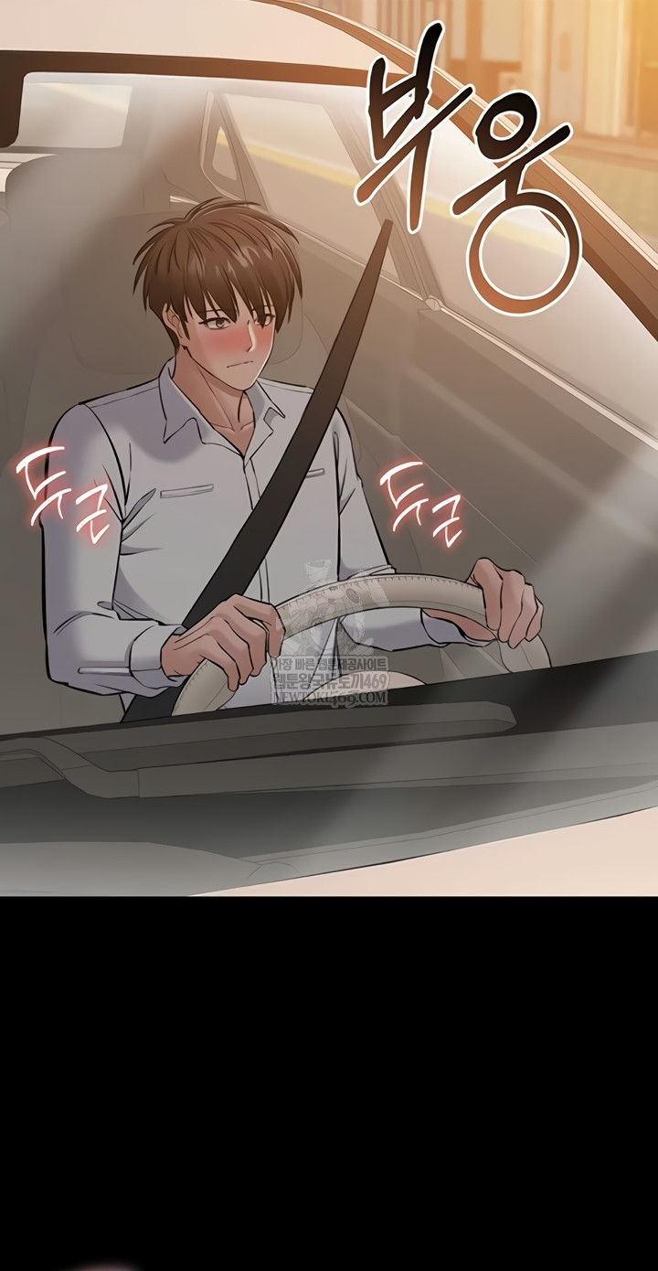 I Want To Work Quietly Raw Chapter 6 - Page 42