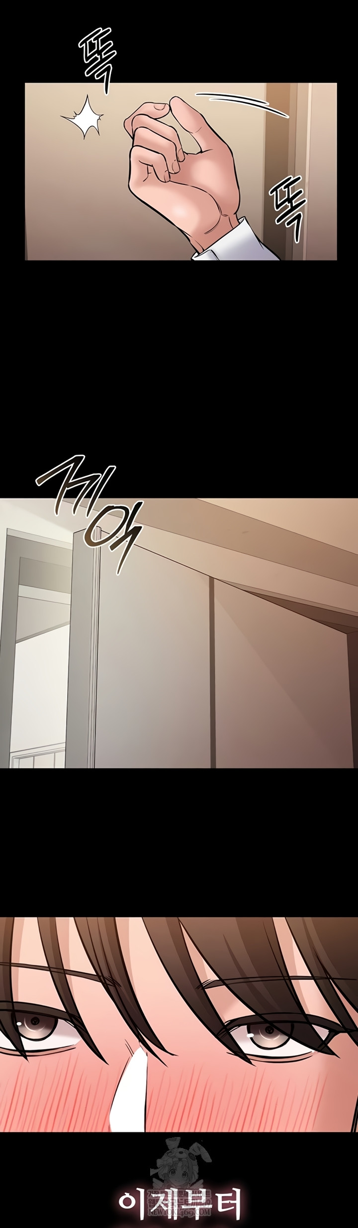 I Want To Work Quietly Raw Chapter 6 - Page 44
