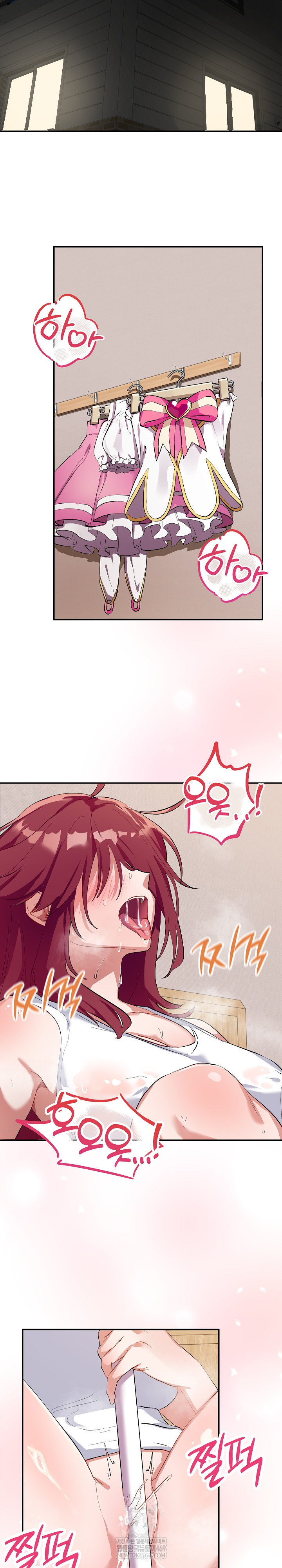 Saving My Magical Girl Raw Chapter 1 - Page 10