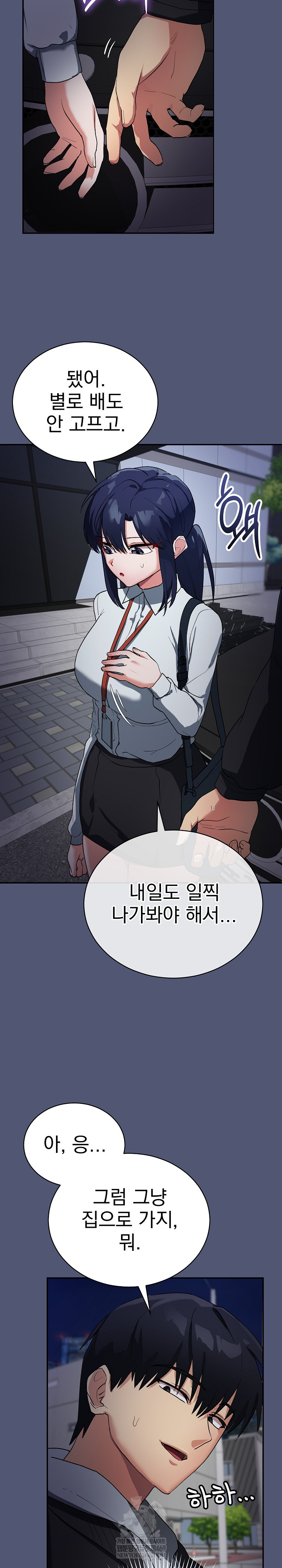 Saving My Magical Girl Raw Chapter 1 - Page 38