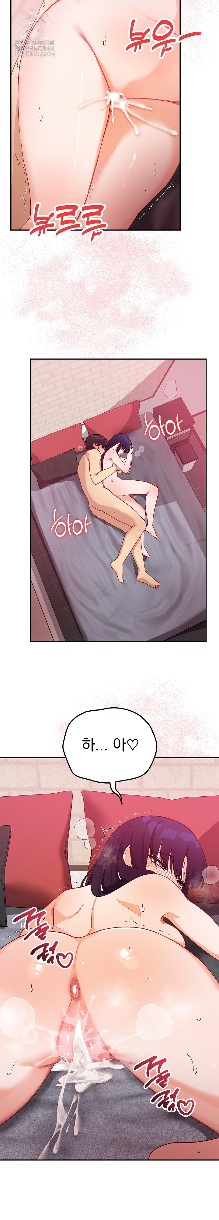 Saving My Magical Girl Raw Chapter 13 - Page 25