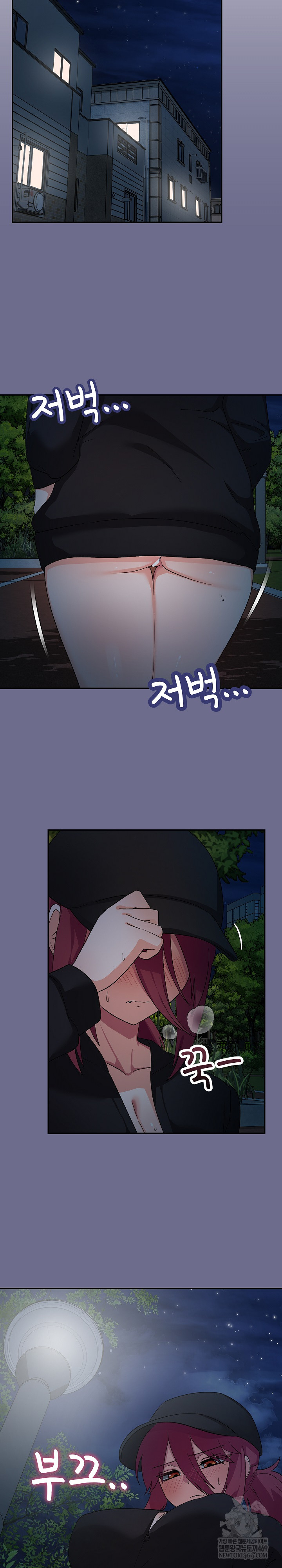 Saving My Magical Girl Raw Chapter 13 - Page 32