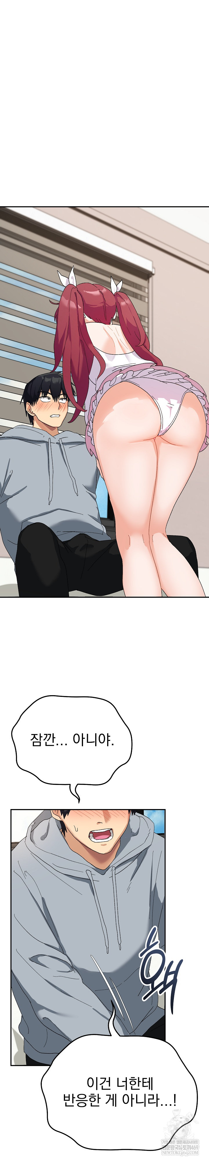 Saving My Magical Girl Raw Chapter 4 - Page 2