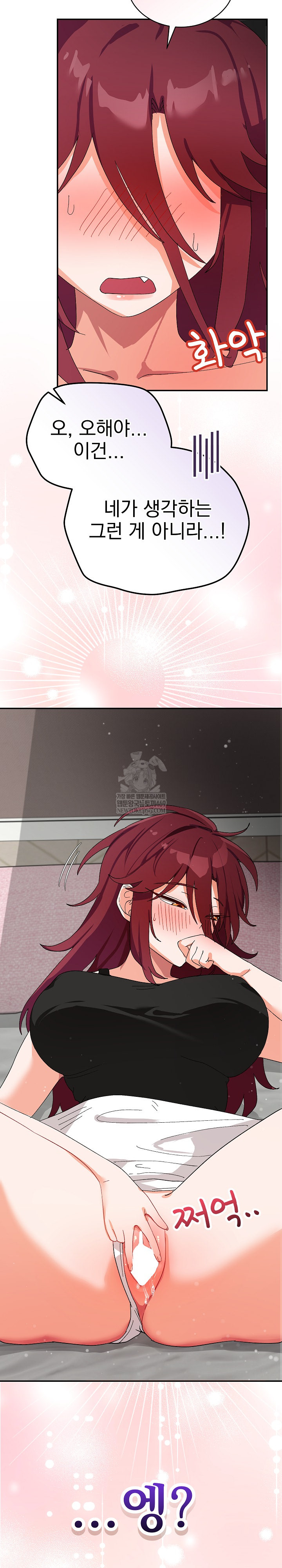 Saving My Magical Girl Raw Chapter 5 - Page 34