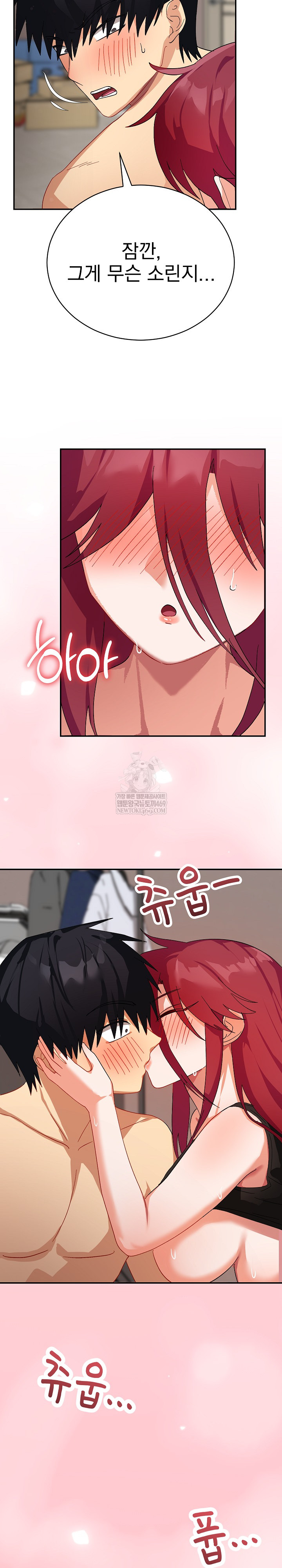 Saving My Magical Girl Raw Chapter 6 - Page 26