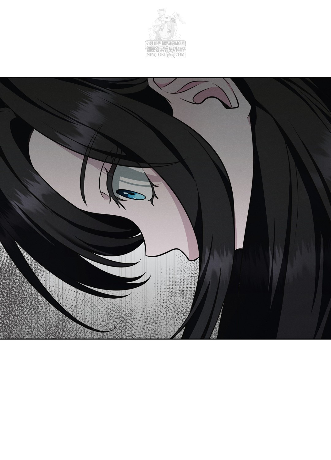 Sleeping World Raw Chapter 1 - Page 101