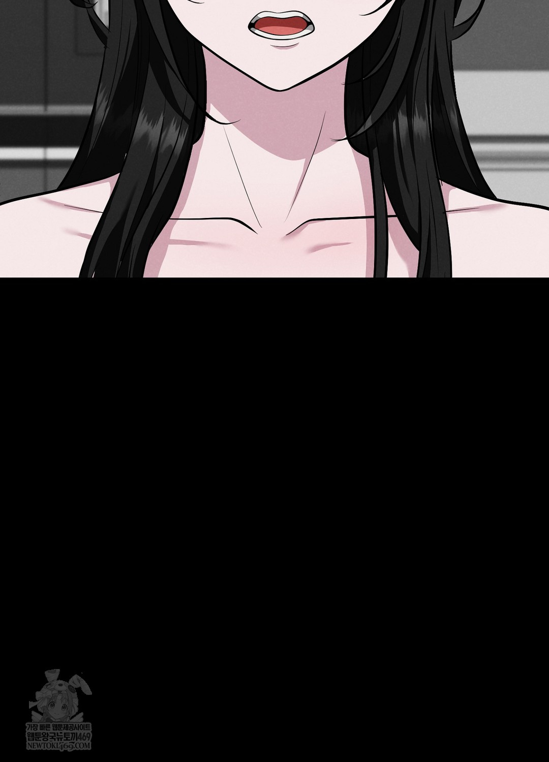 Sleeping World Raw Chapter 1 - Page 11